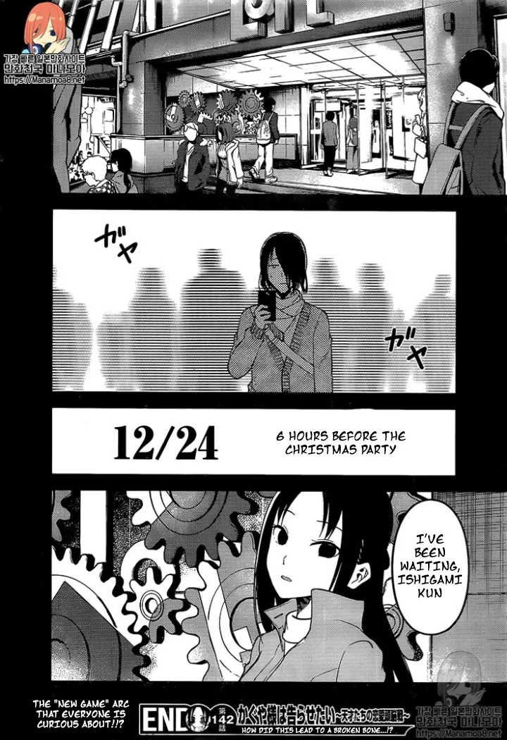 Kaguya-Sama Wa Kokurasetai - Tensai-Tachi No Renai Zunousen Chapter 152 page 18 - MangaKakalot