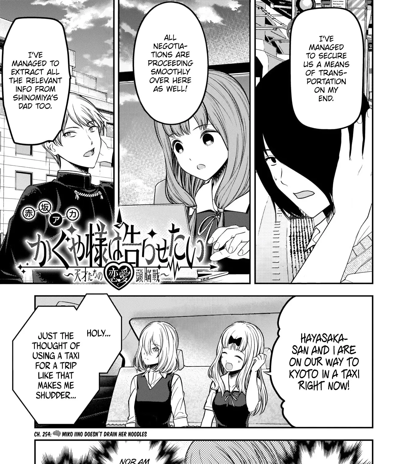 Kaguya-Sama Wa Kokurasetai - Tensai-Tachi No Renai Zunousen Chapter 254 page 1 - MangaKakalot