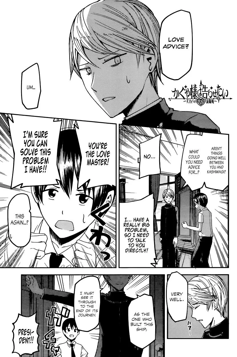 Kaguya-Sama Wa Kokurasetai - Tensai-Tachi No Renai Zunousen Chapter 26 page 1 - MangaKakalot