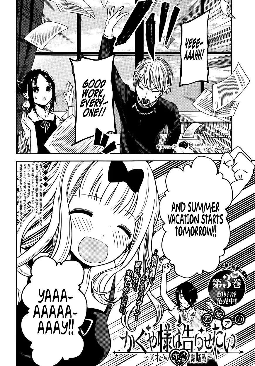 Kaguya-Sama Wa Kokurasetai - Tensai-Tachi No Renai Zunousen Chapter 40 page 2 - MangaKakalot