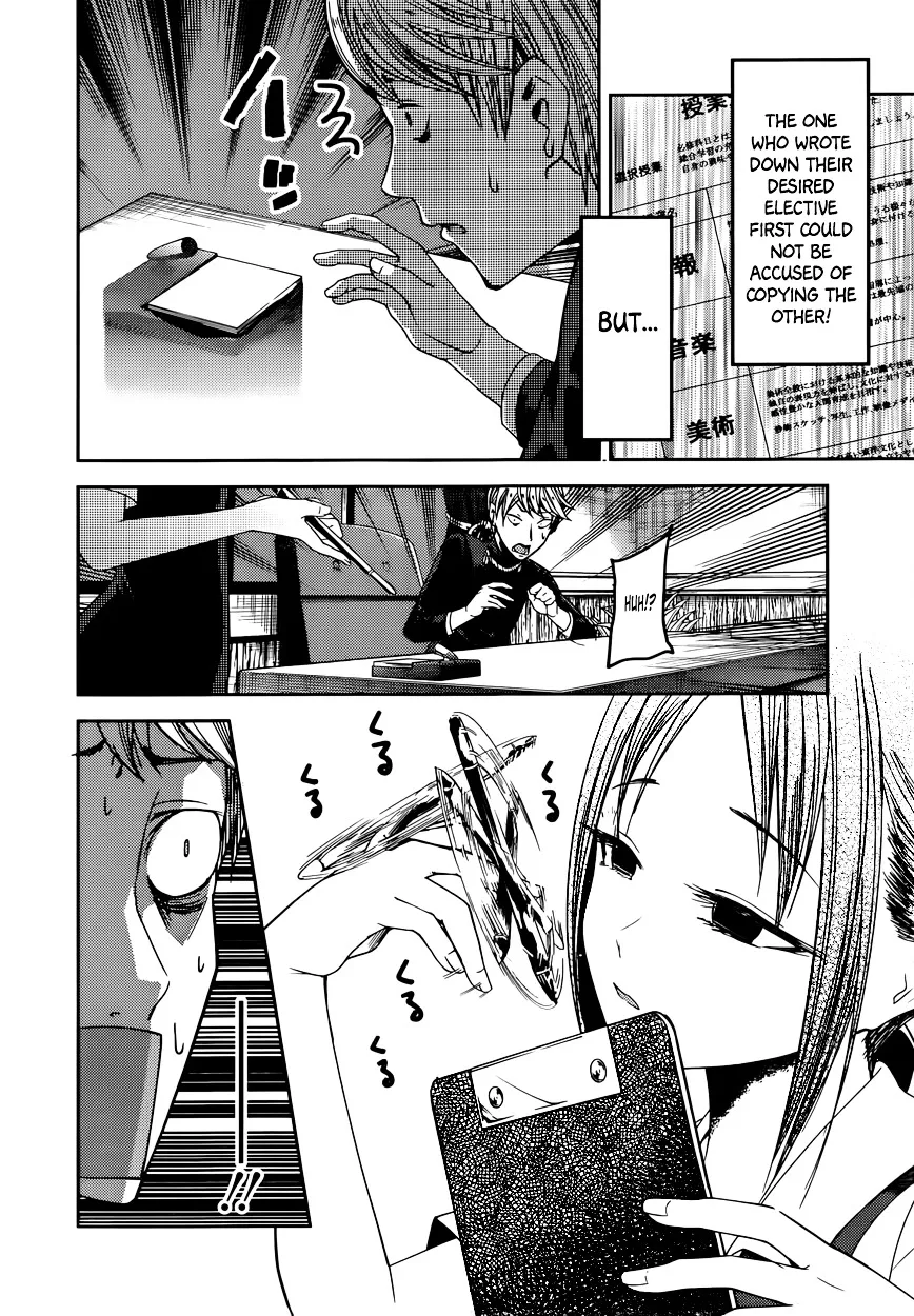 Kaguya-Sama Wa Kokurasetai - Tensai-Tachi No Renai Zunousen Chapter 47.1 page 6 - MangaKakalot