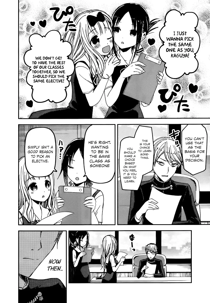 Kaguya-Sama Wa Kokurasetai - Tensai-Tachi No Renai Zunousen Chapter 47 page 2 - MangaKakalot