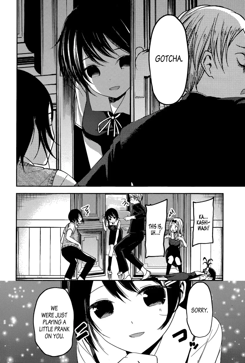 Kaguya-Sama Wa Kokurasetai - Tensai-Tachi No Renai Zunousen Chapter 48 page 16 - MangaKakalot