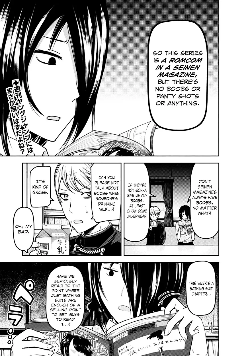 Kaguya-Sama Wa Kokurasetai - Tensai-Tachi No Renai Zunousen Chapter 64.5 page 2 - MangaKakalot