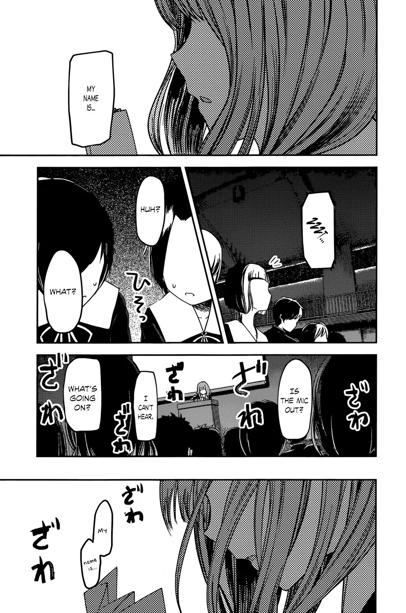 Kaguya-Sama Wa Kokurasetai - Tensai-Tachi No Renai Zunousen Chapter 67 page 13 - MangaKakalot