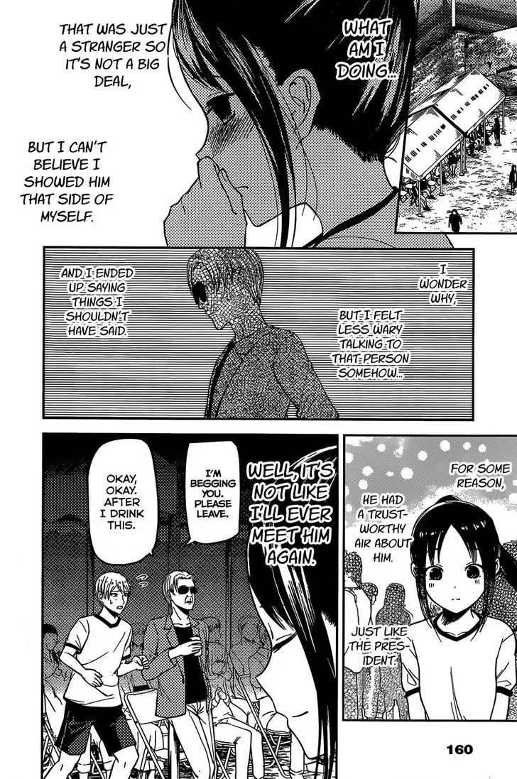 Kaguya-Sama Wa Kokurasetai - Tensai-Tachi No Renai Zunousen Chapter 86 page 15 - MangaKakalot