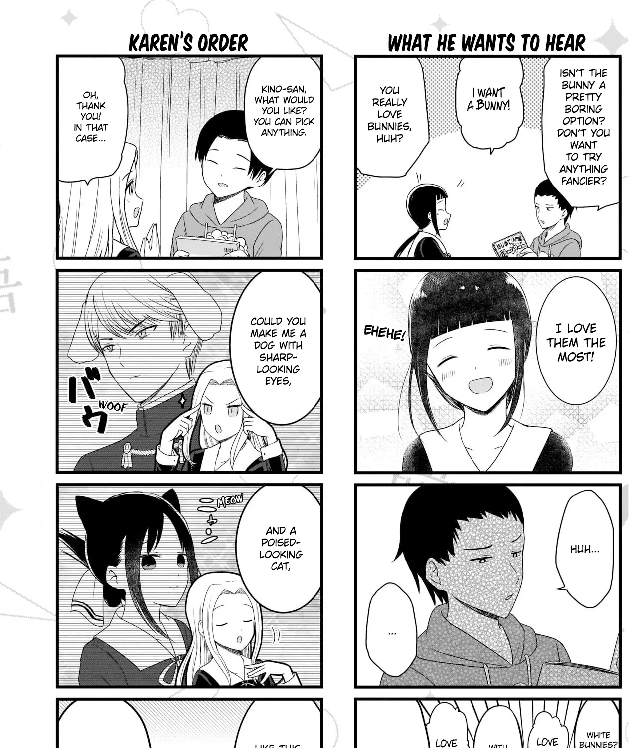 Kaguya-Sama Wo Kataritai - Page 4