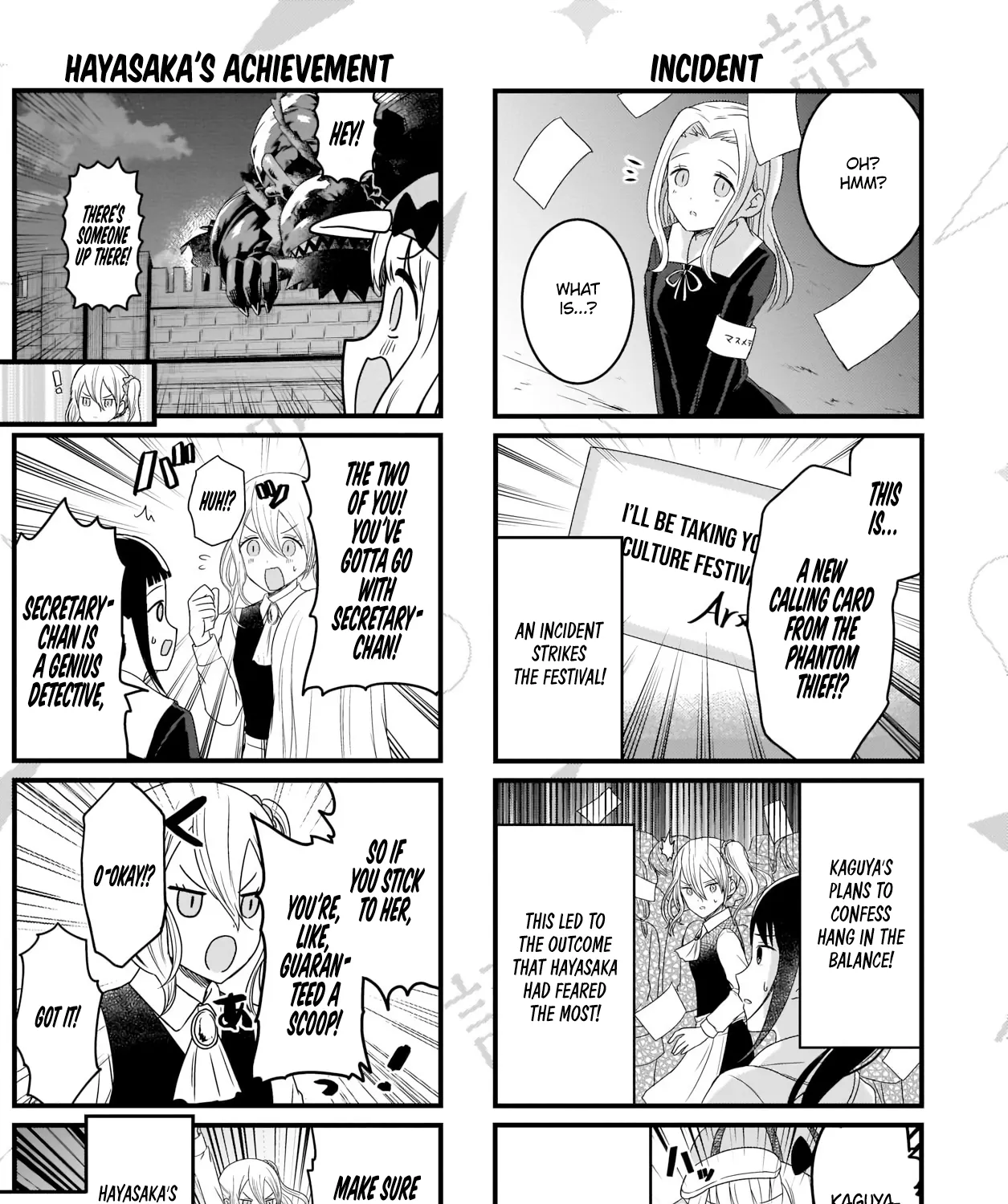 Kaguya-Sama Wo Kataritai - Page 6