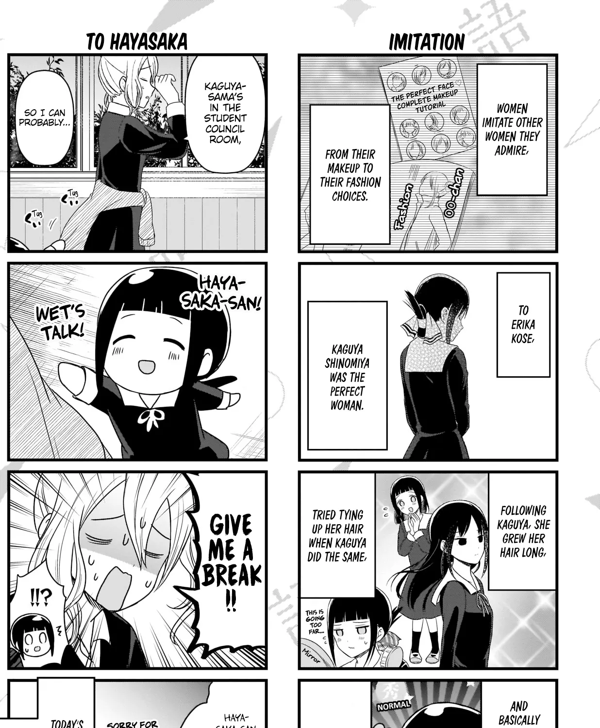 Kaguya-Sama Wo Kataritai - Page 7