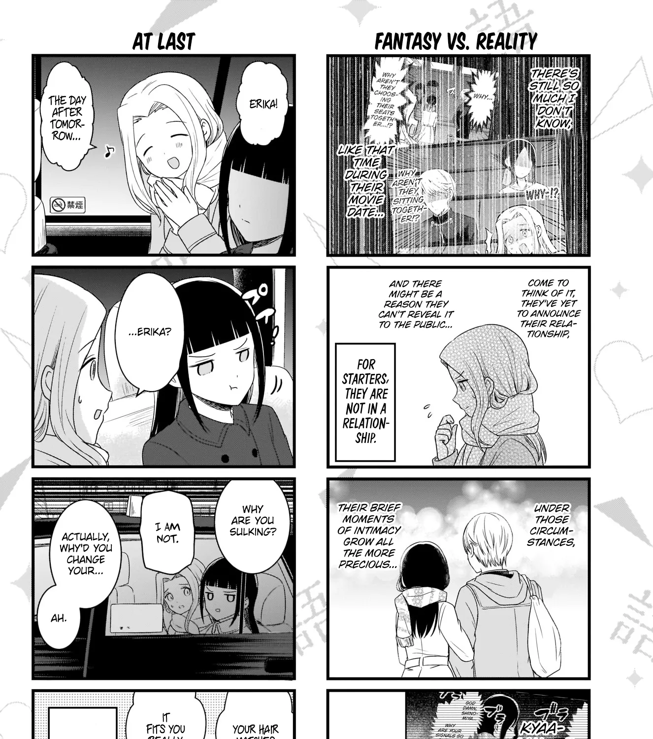 Kaguya-Sama Wo Kataritai - Page 7