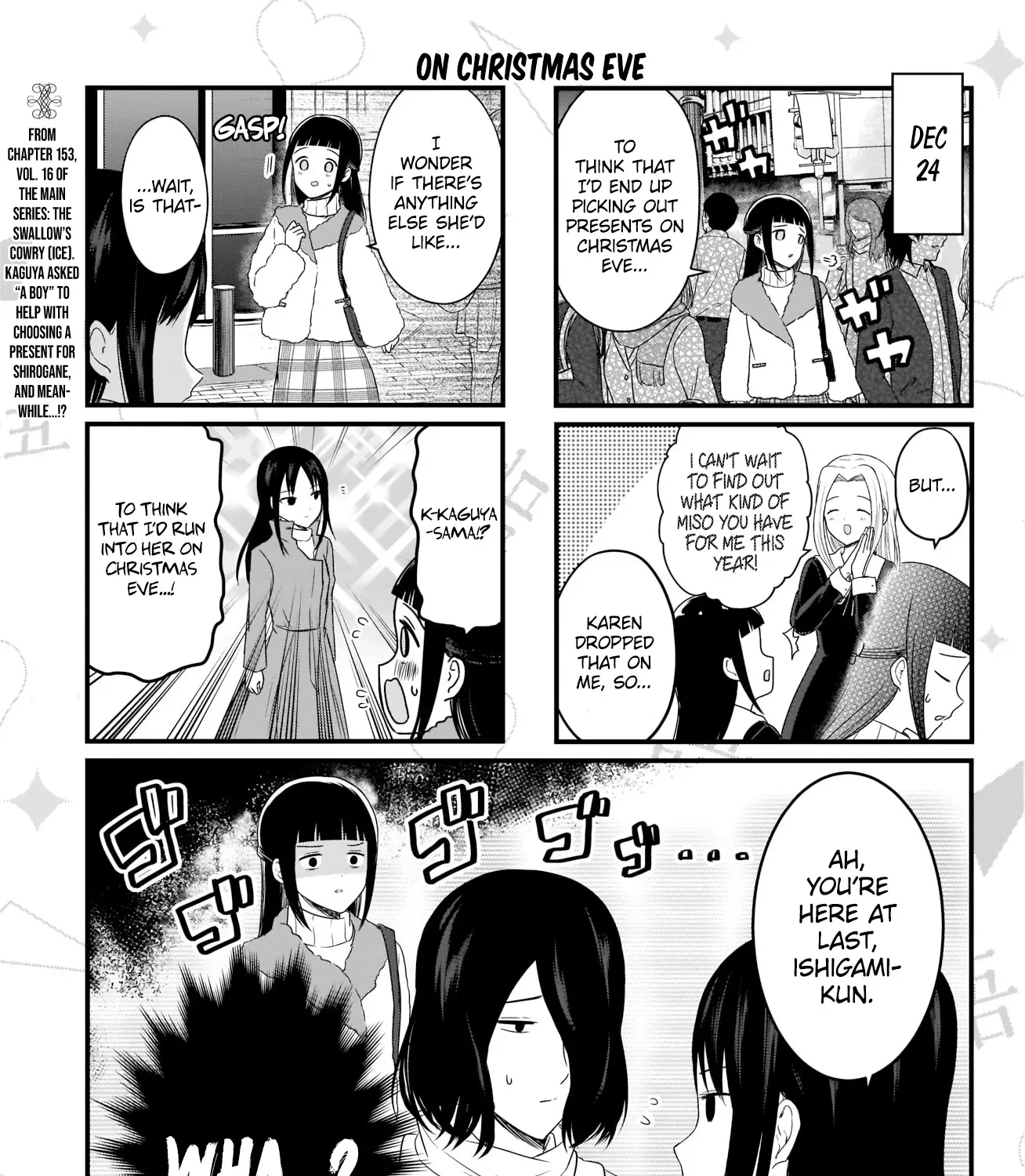 Kaguya-Sama Wo Kataritai - Page 1