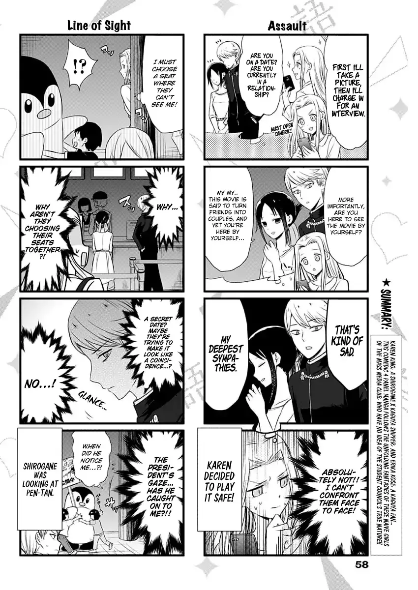 Kaguya-Sama Wo Kataritai - Page 2