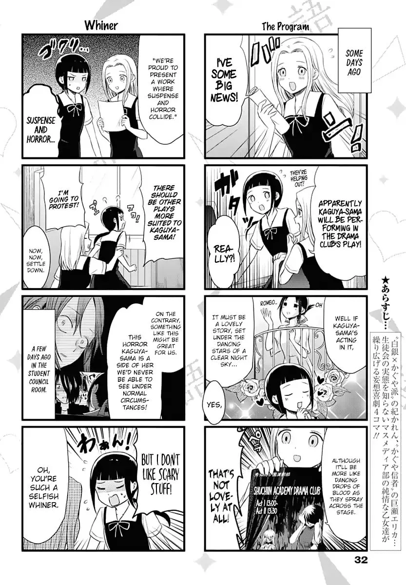 Kaguya-Sama Wo Kataritai - Page 2