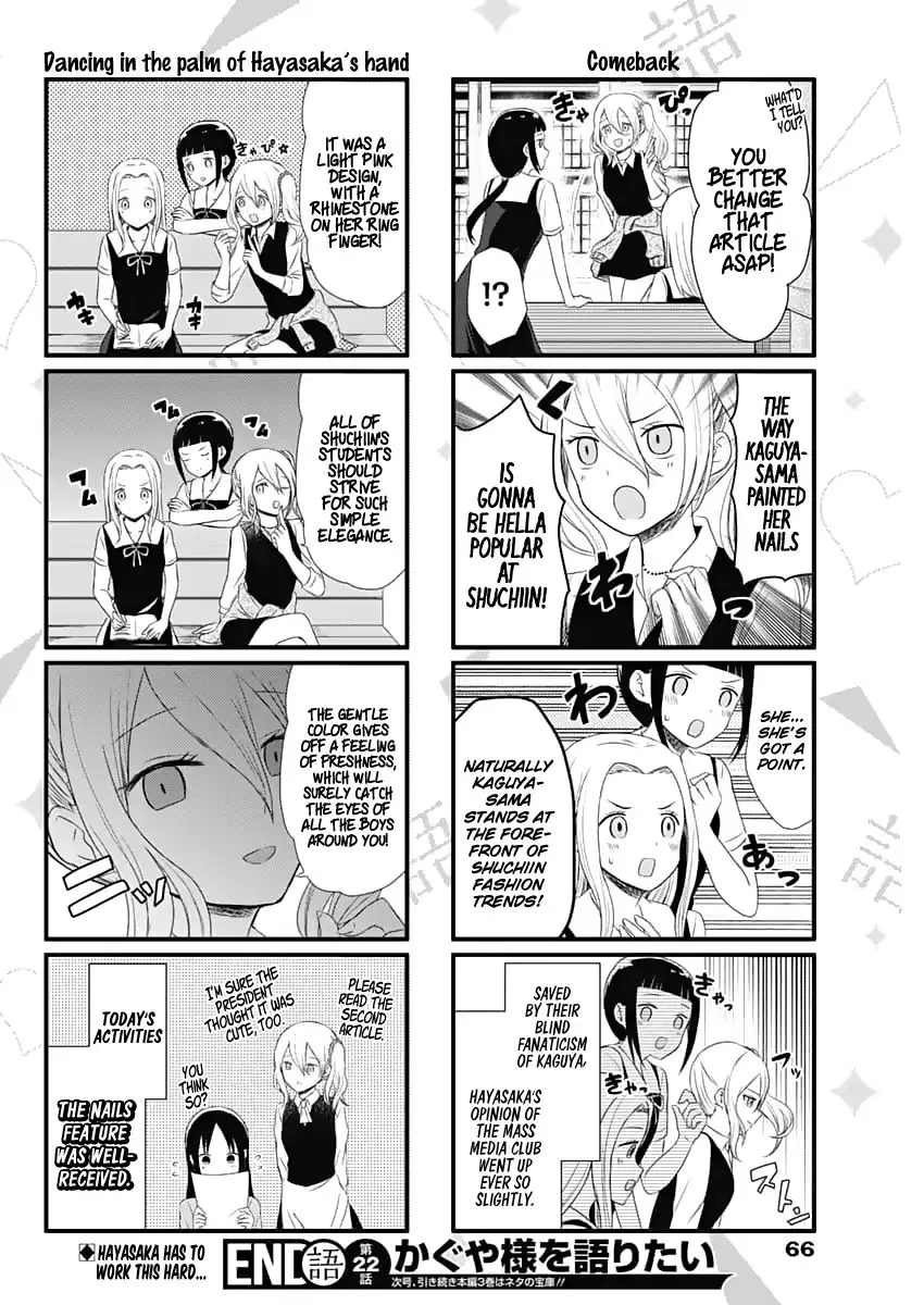 Kaguya-Sama Wo Kataritai - Page 4