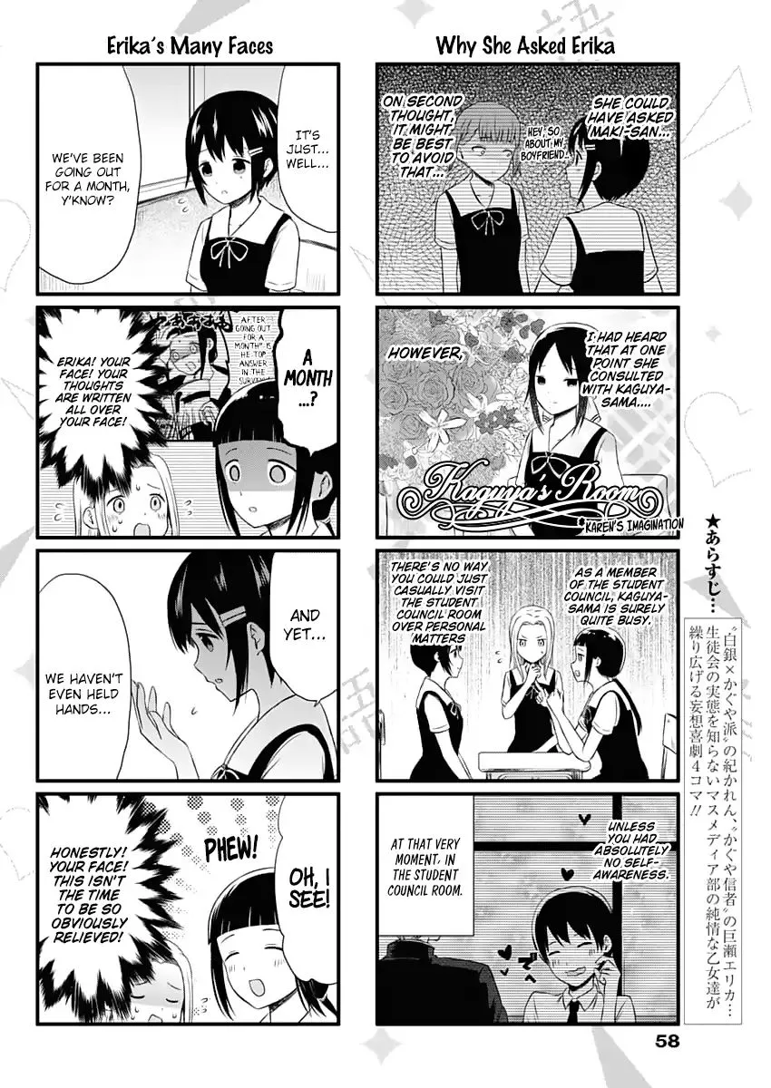 Kaguya-Sama Wo Kataritai - Page 2