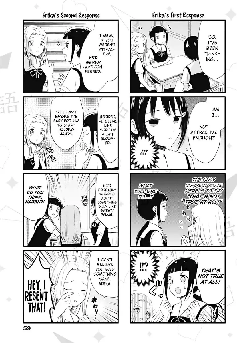 Kaguya-Sama Wo Kataritai - Page 3