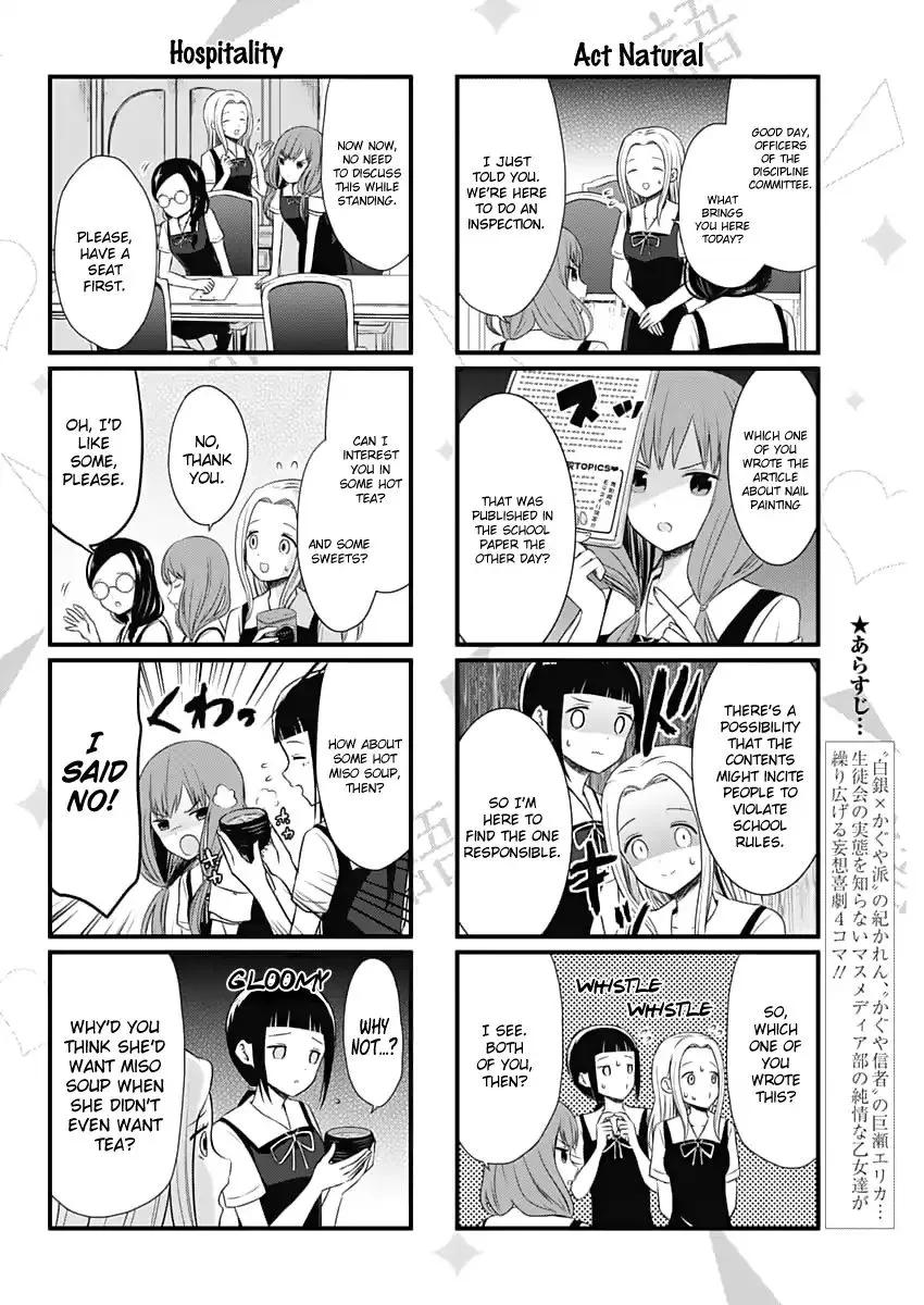 Kaguya-Sama Wo Kataritai - Page 2