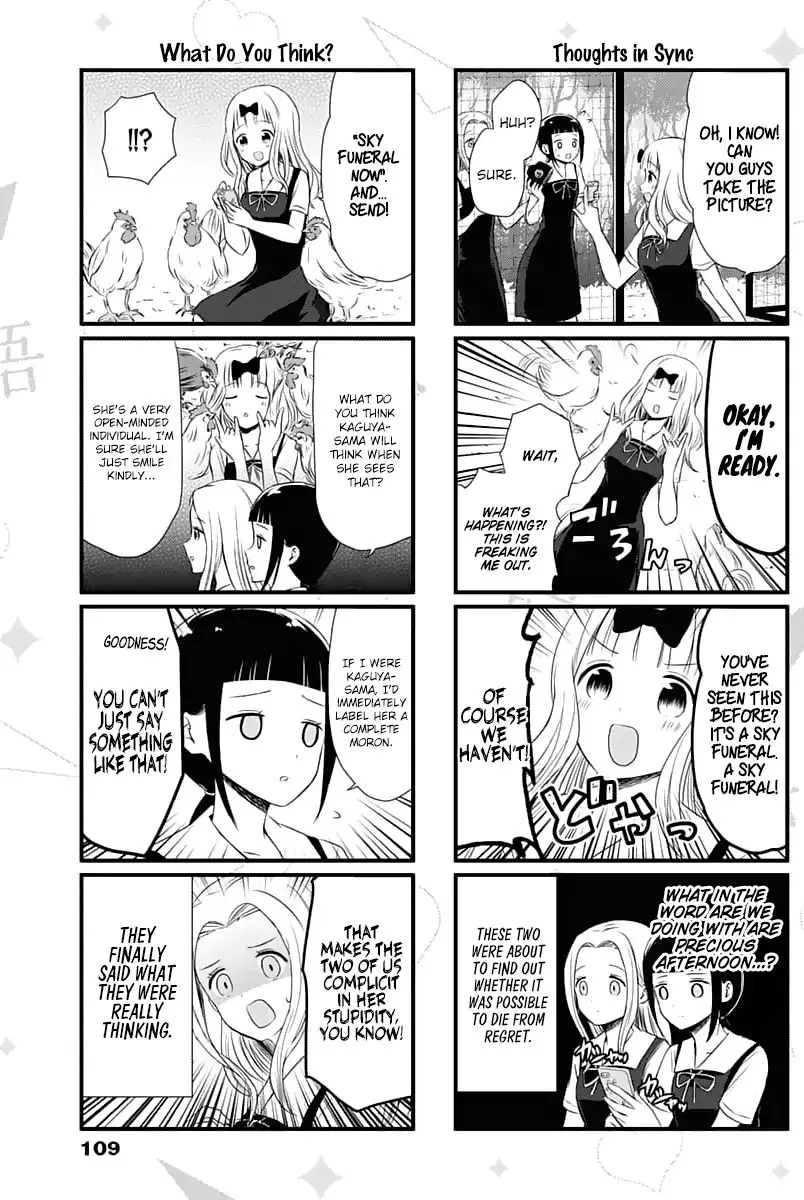 Kaguya-Sama Wo Kataritai - Page 3