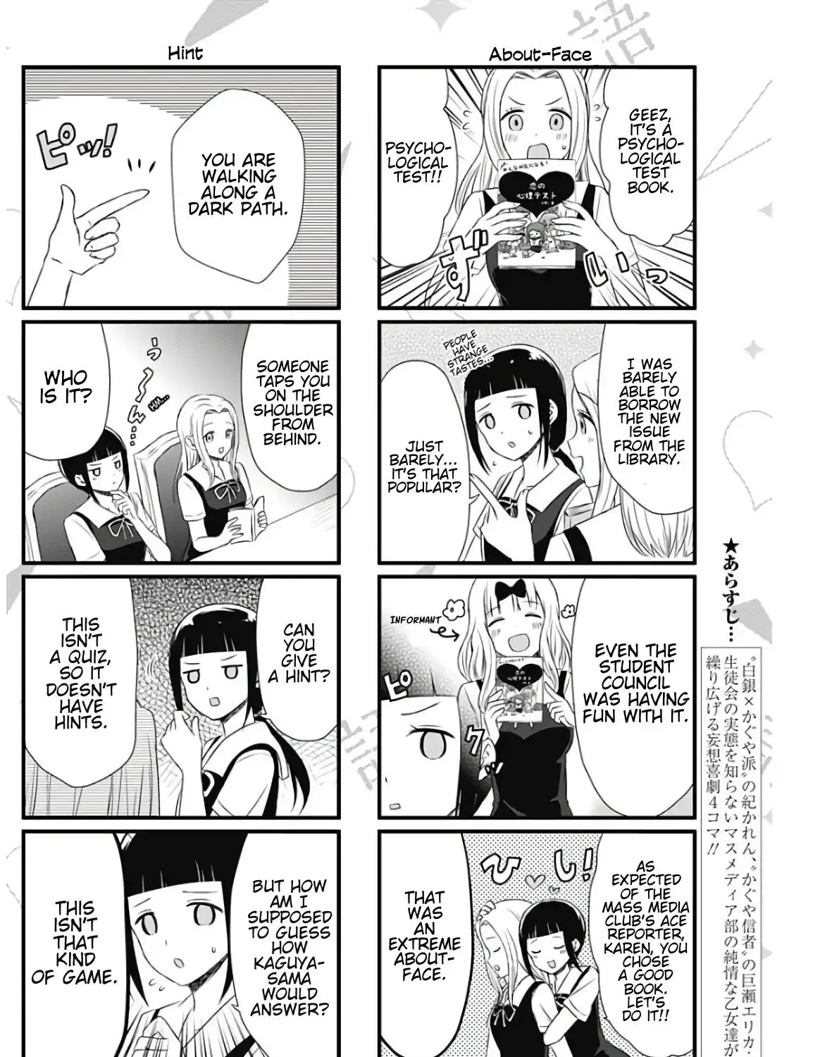 Kaguya-Sama Wo Kataritai - Page 2