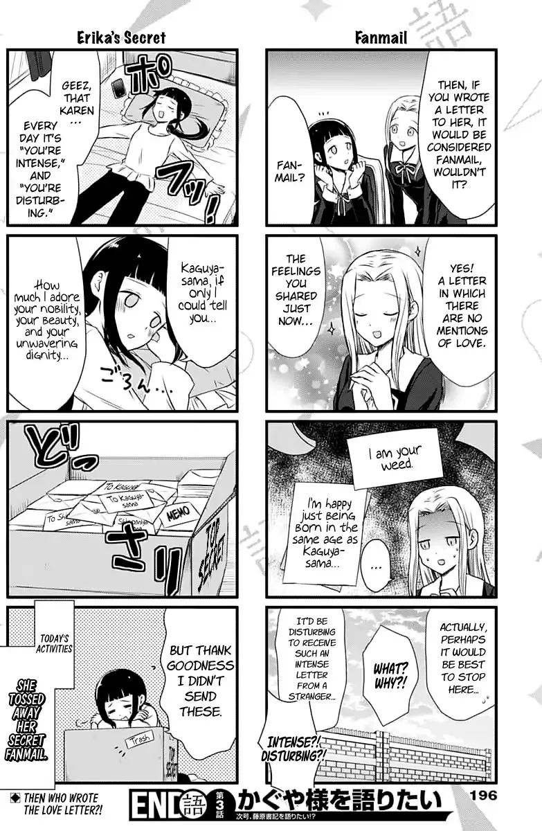 Kaguya-Sama Wo Kataritai - Page 4