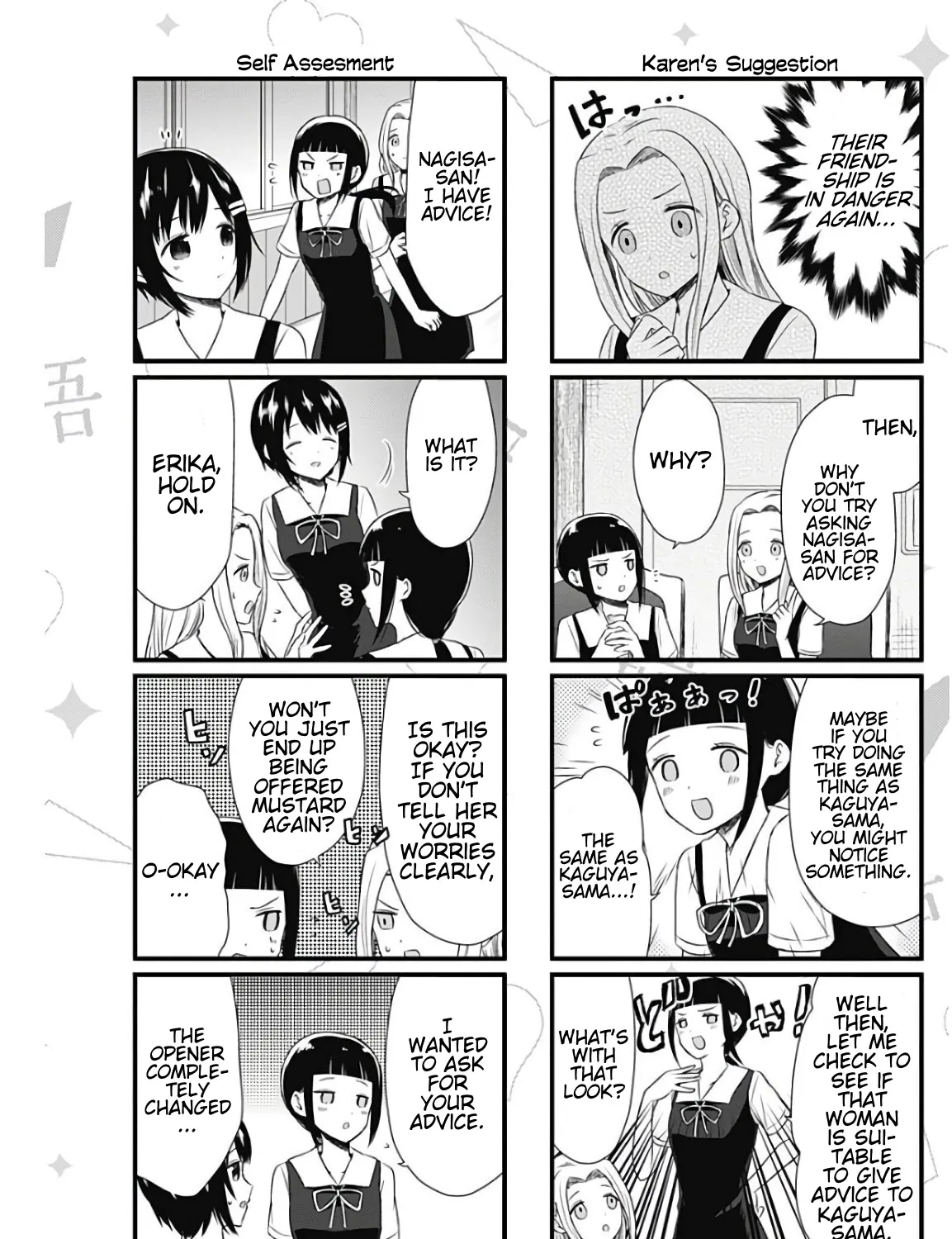 Kaguya-Sama Wo Kataritai - Page 4