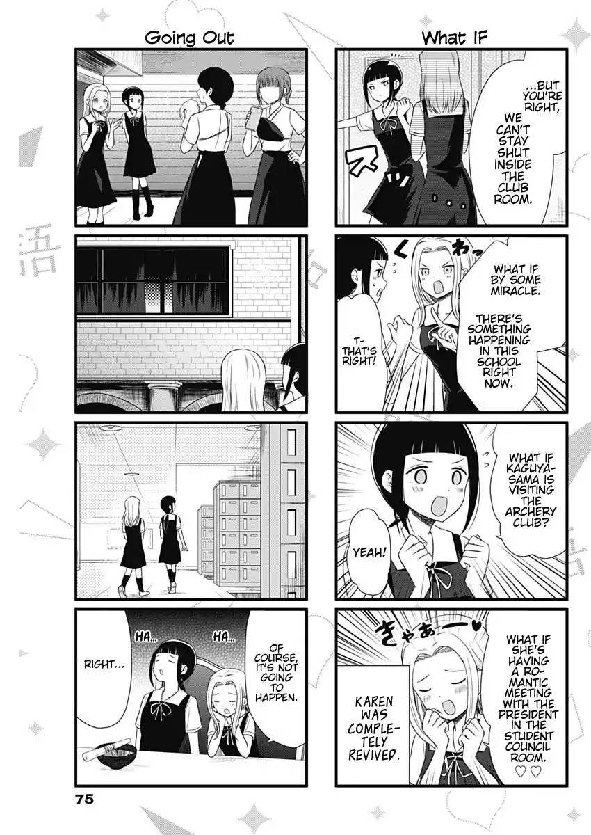 Kaguya-Sama Wo Kataritai - Page 2