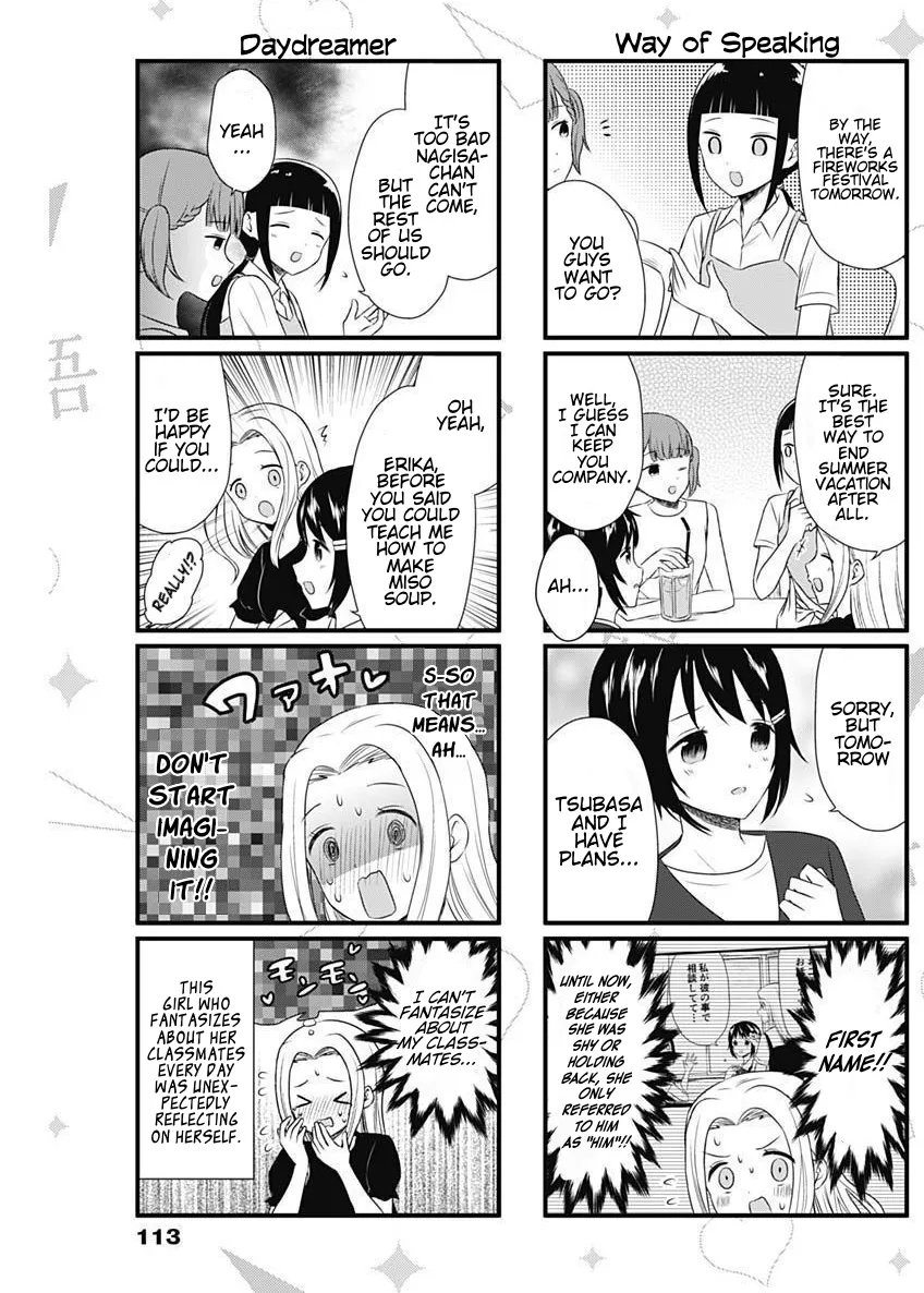 Kaguya-Sama Wo Kataritai - Page 2