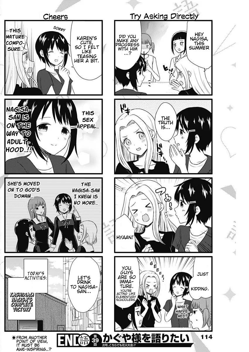 Kaguya-Sama Wo Kataritai - Page 3