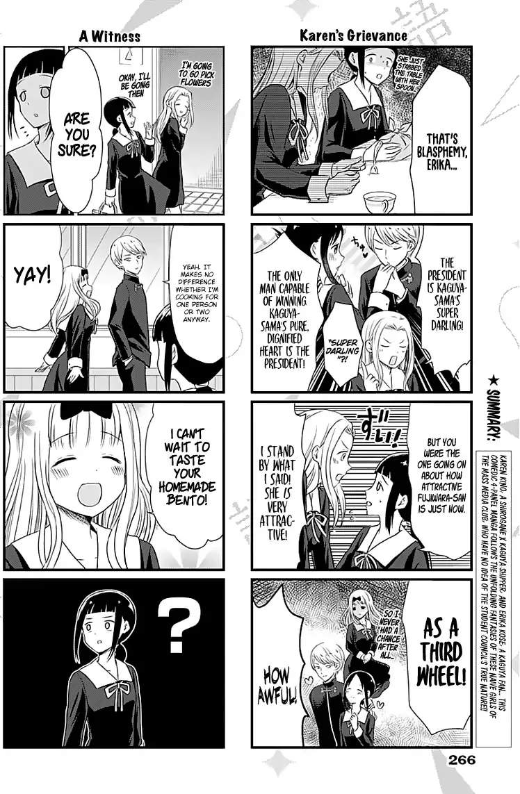 Kaguya-Sama Wo Kataritai - Page 2