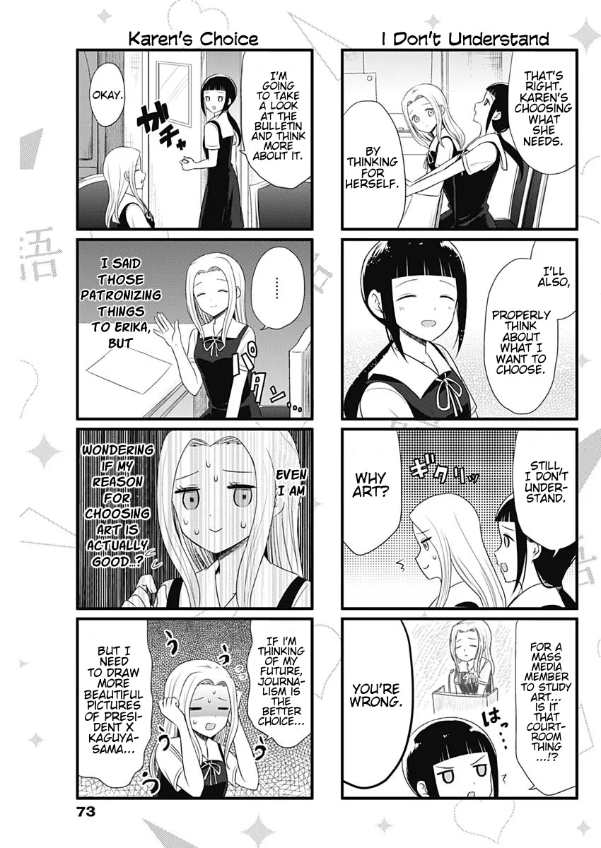 Kaguya-Sama Wo Kataritai - Page 2