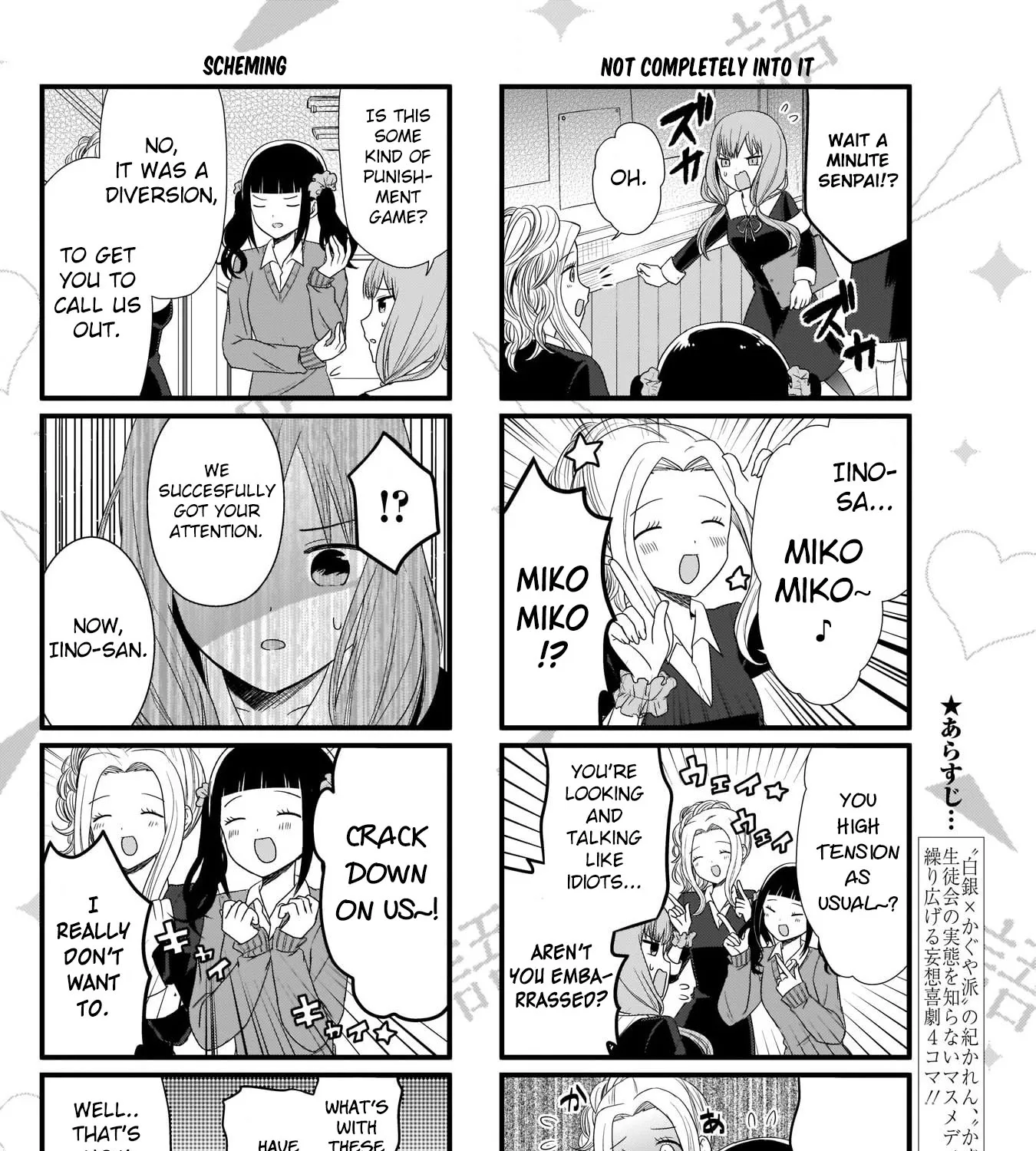 Kaguya-Sama Wo Kataritai - Page 2