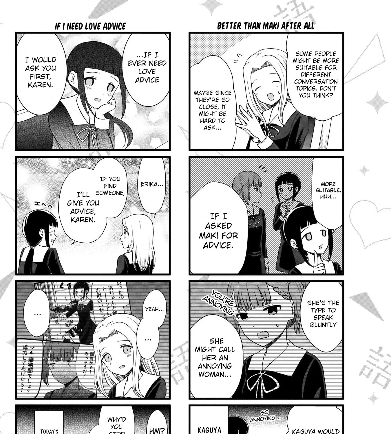 Kaguya-Sama Wo Kataritai - Page 7