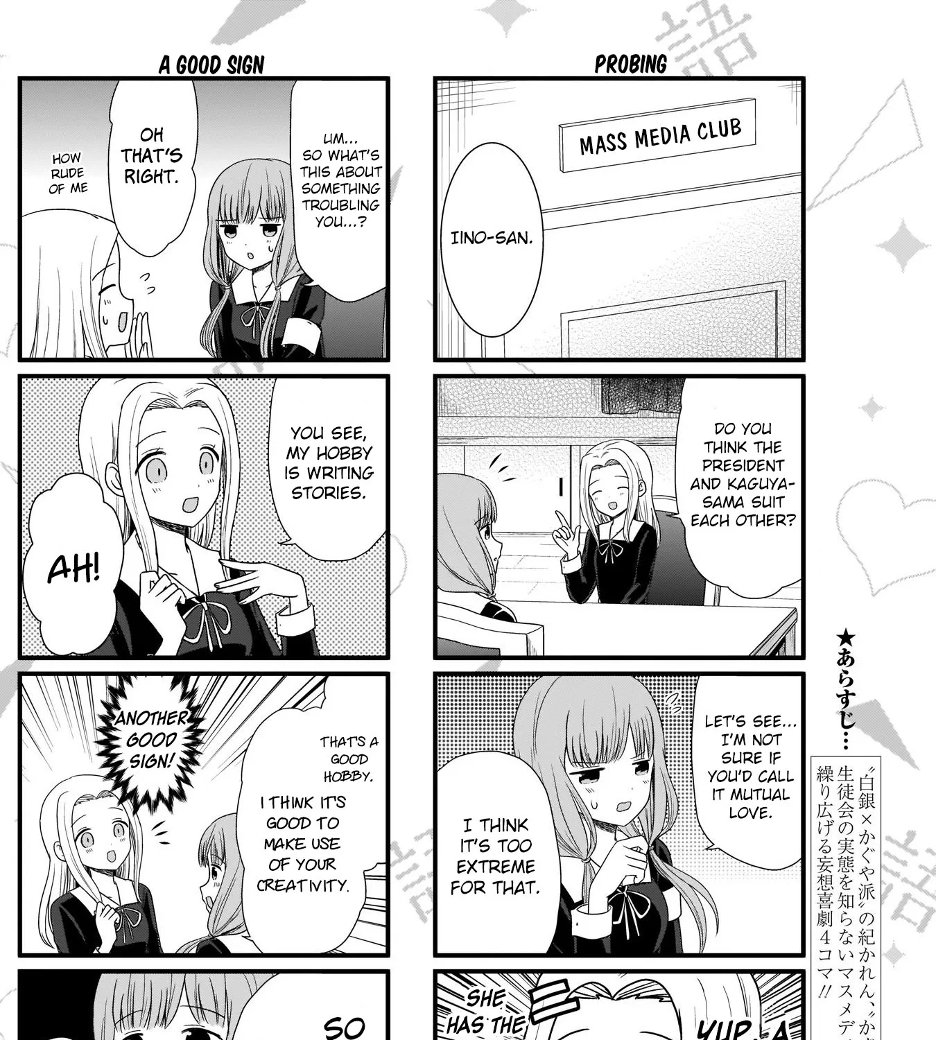 Kaguya-Sama Wo Kataritai - Page 3