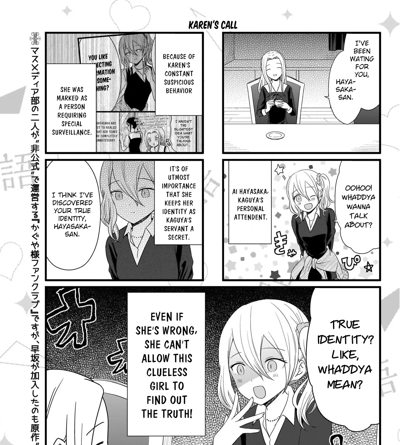 Kaguya-Sama Wo Kataritai - Page 1