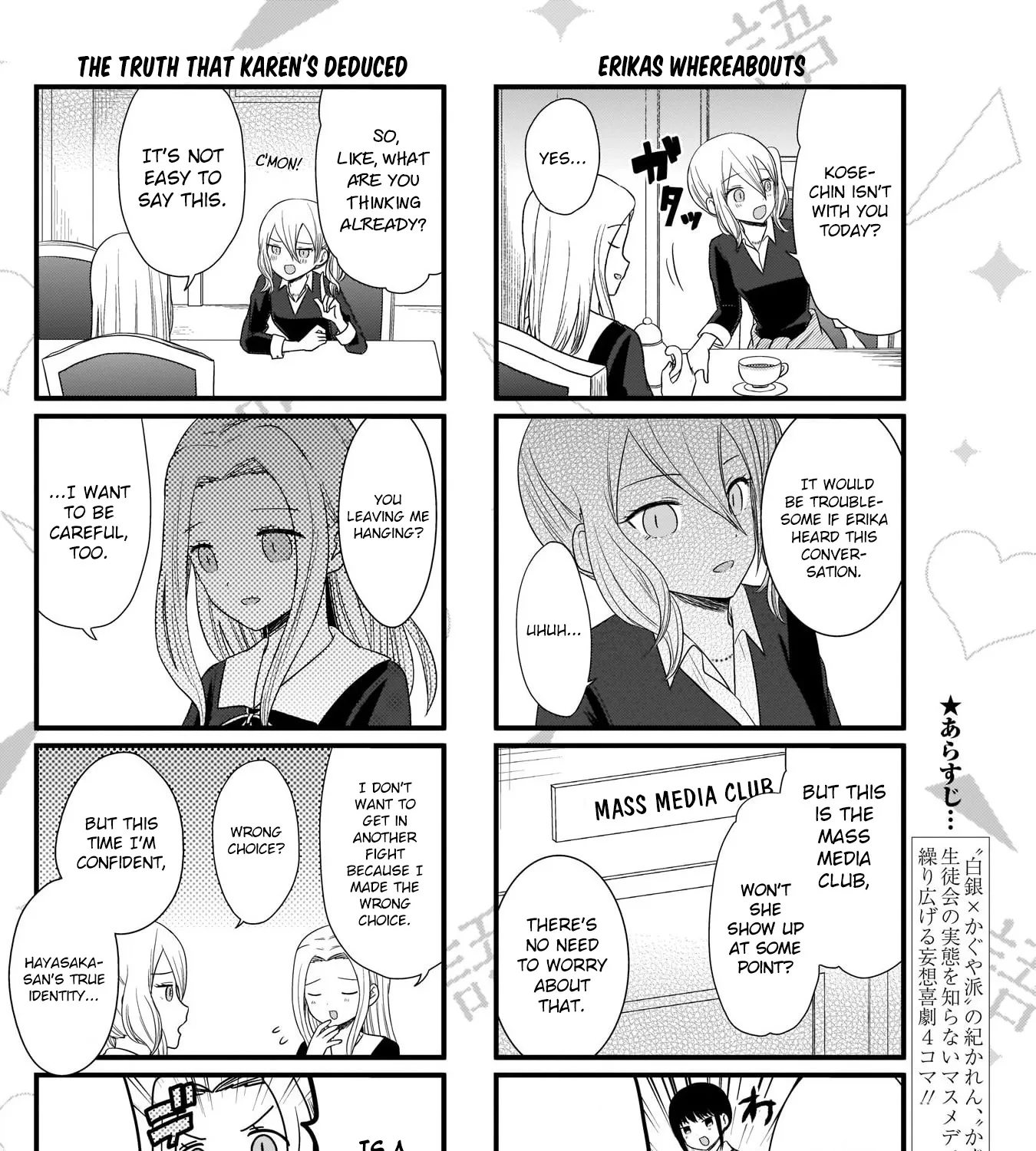 Kaguya-Sama Wo Kataritai - Page 3