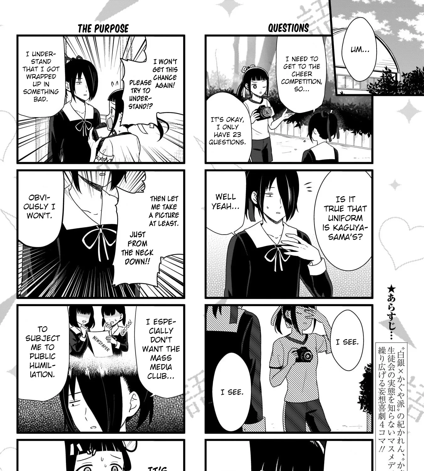 Kaguya-Sama Wo Kataritai - Page 3