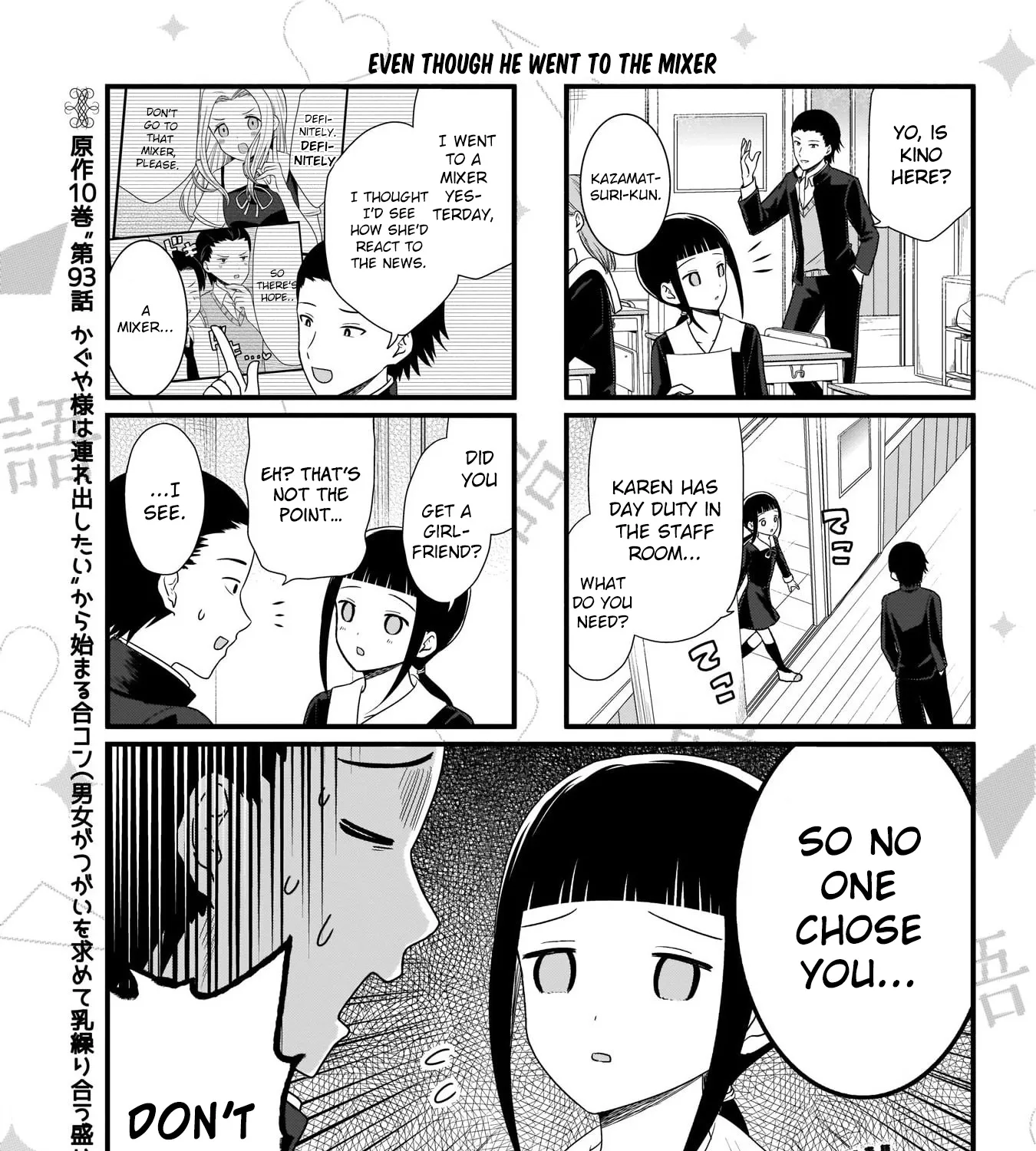 Kaguya-Sama Wo Kataritai - Page 1