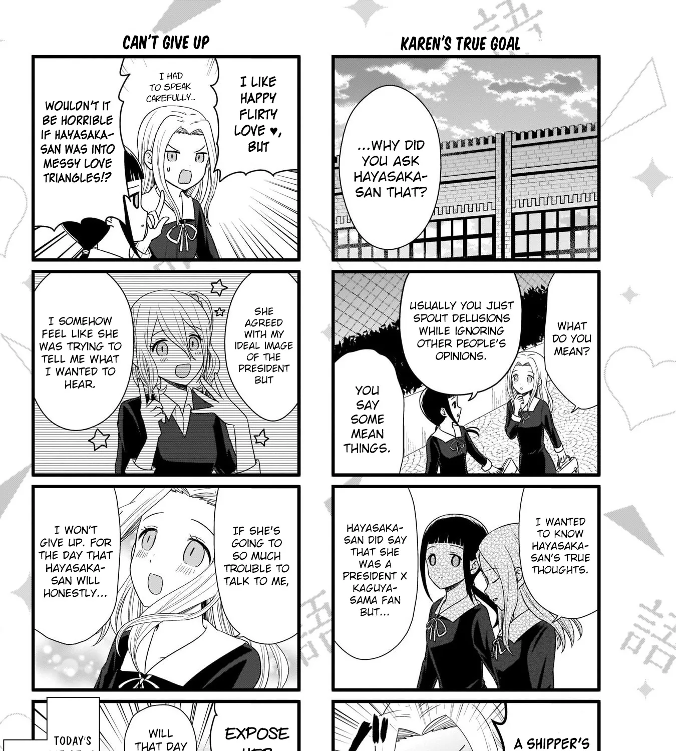 Kaguya-Sama Wo Kataritai - Page 7