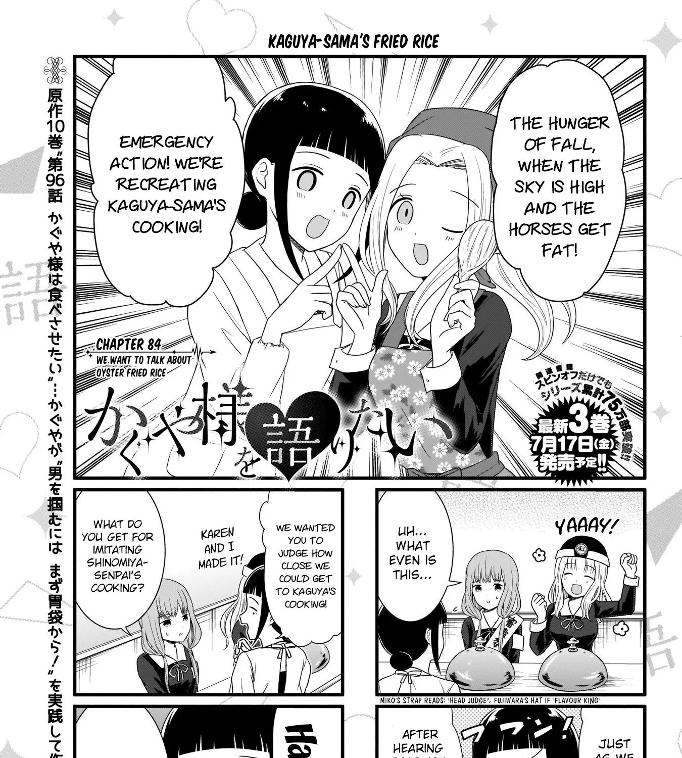 Kaguya-Sama Wo Kataritai - Page 1