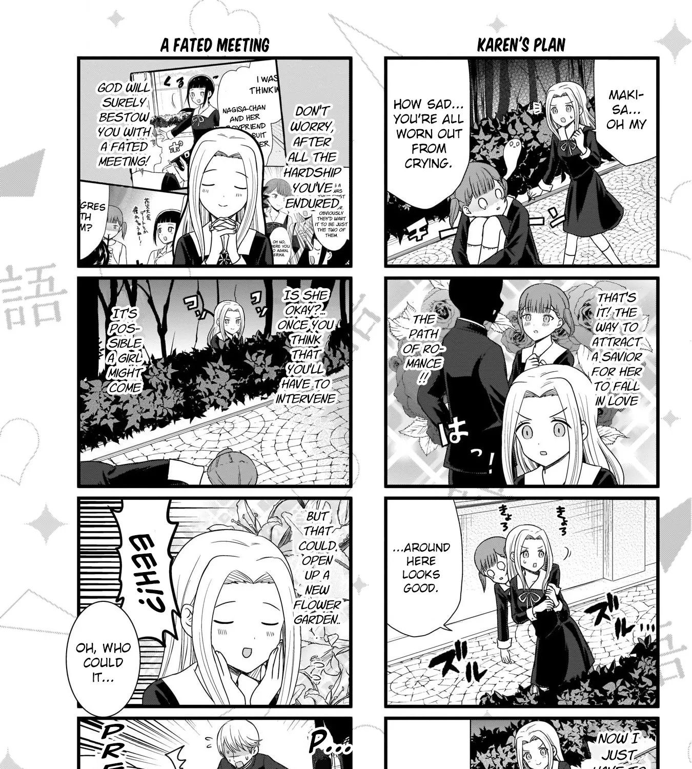 Kaguya-Sama Wo Kataritai - Page 5