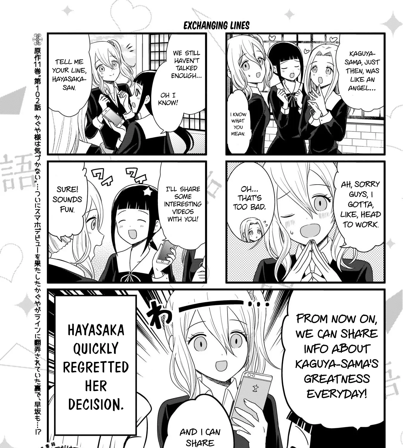 Kaguya-Sama Wo Kataritai - Page 1