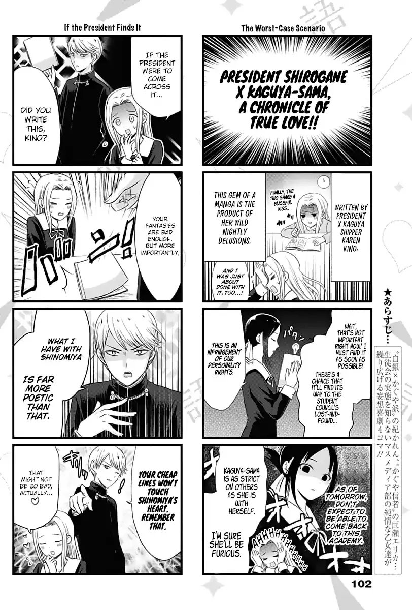 Kaguya-Sama Wo Kataritai - Page 2