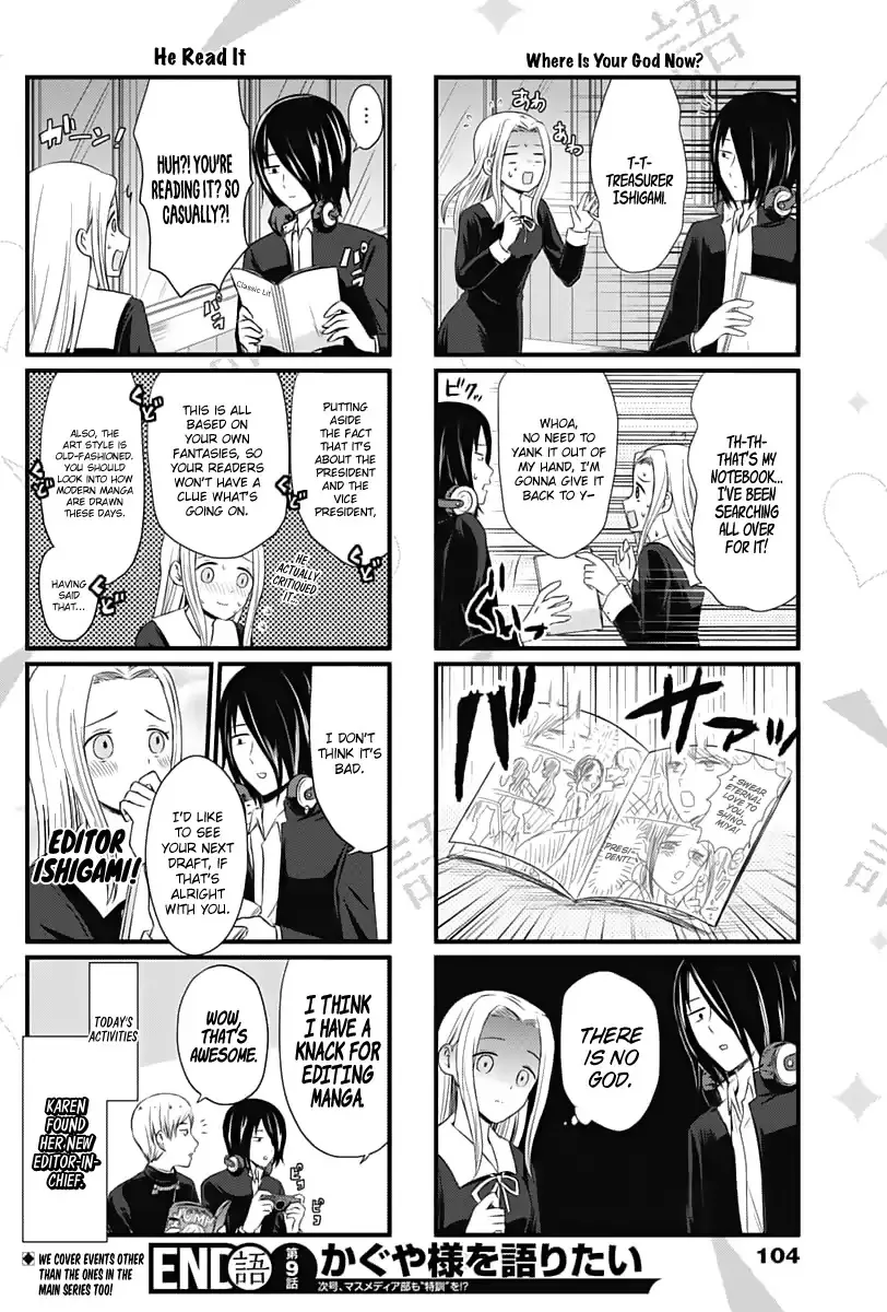 Kaguya-Sama Wo Kataritai - Page 4