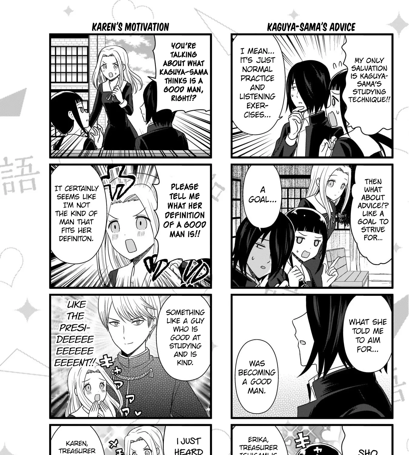 Kaguya-Sama Wo Kataritai - Page 5