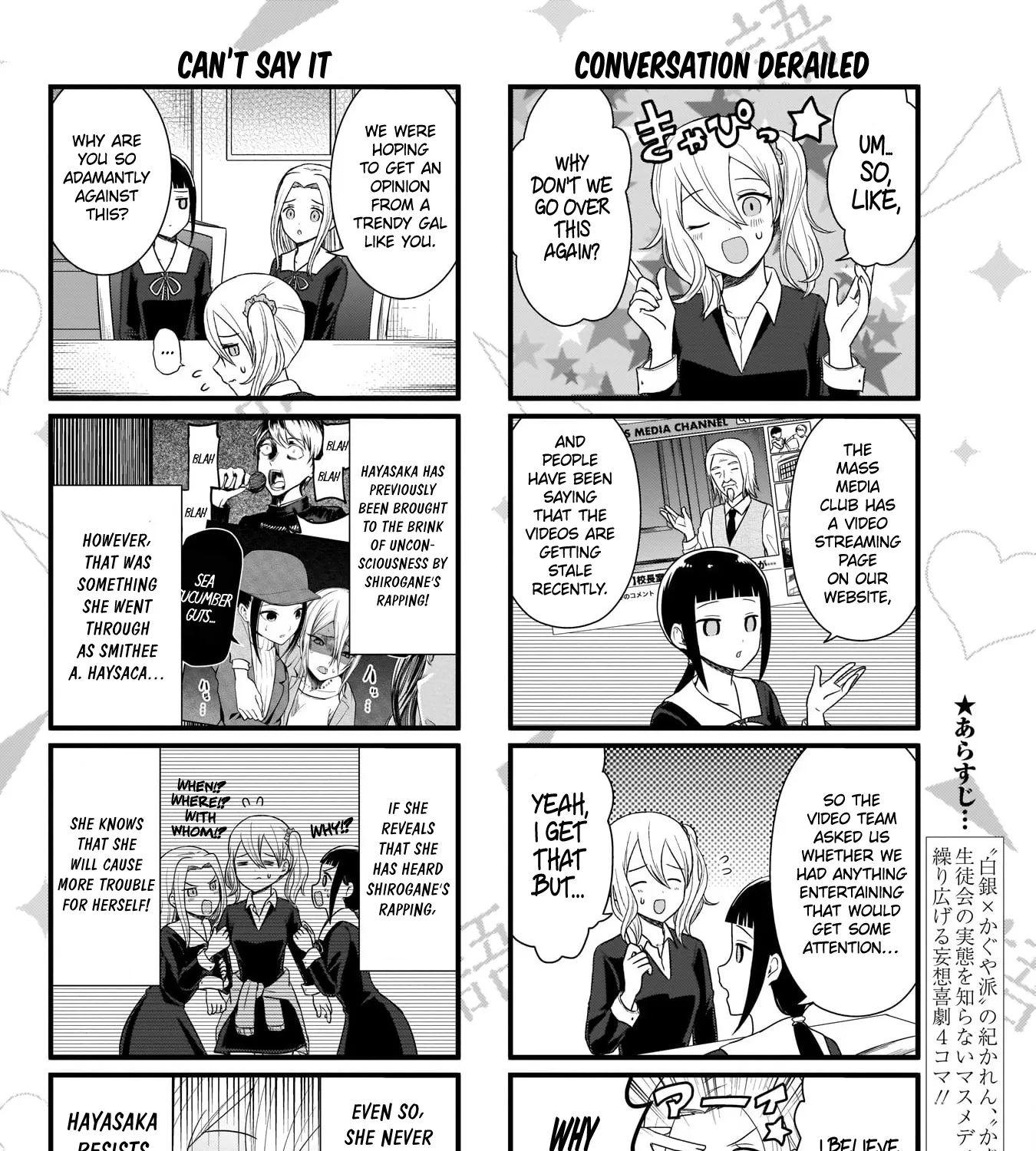 Kaguya-Sama Wo Kataritai - Page 3