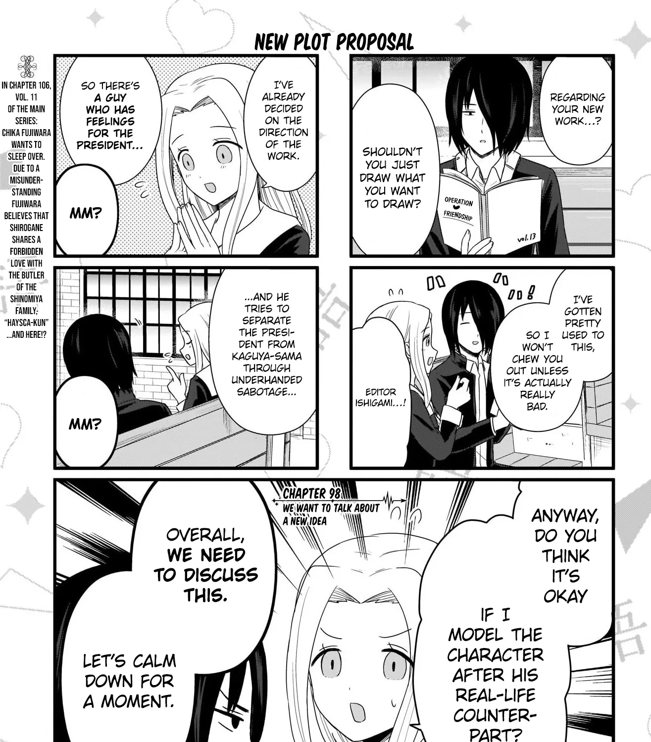 Kaguya-Sama Wo Kataritai - Page 1