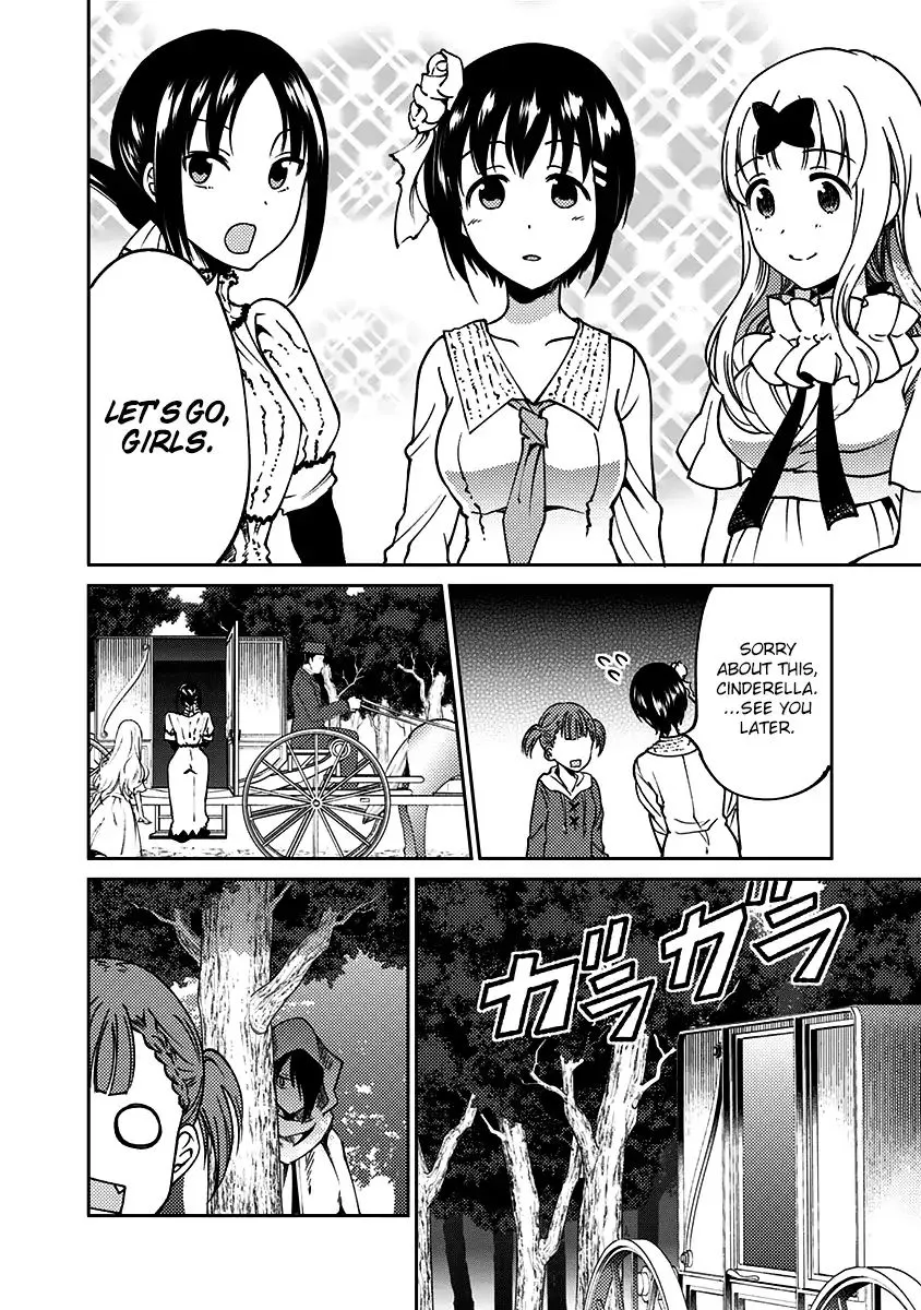 Kaguya Wants To Be Confessed To Official Doujin Chapter 14 page 7 - MangaKakalot