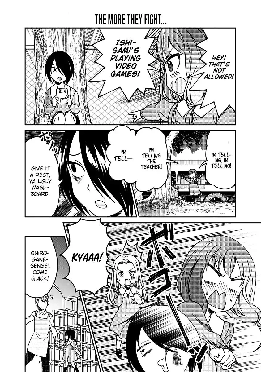 Kaguya Wants To Be Confessed To Official Doujin Chapter 15 page 9 - MangaKakalot