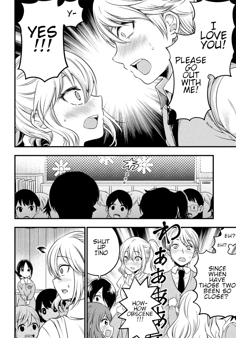 Kaguya Wants To Be Confessed To Official Doujin Chapter 25 page 17 - MangaKakalot