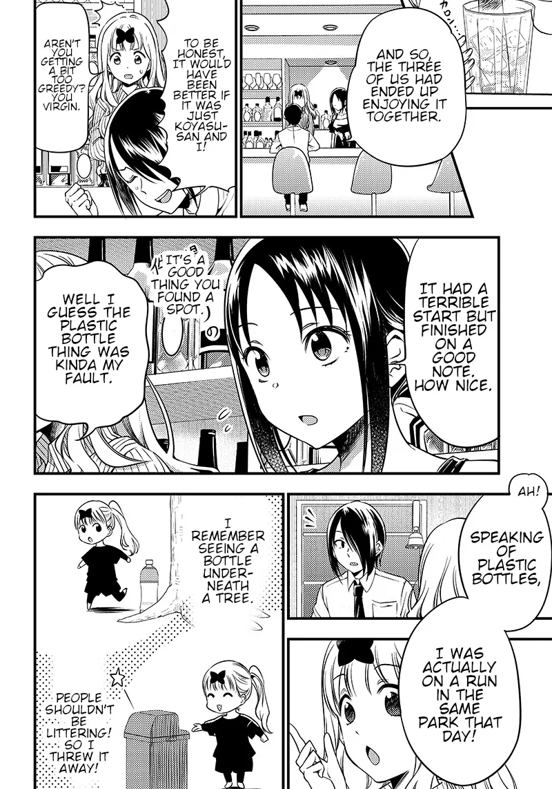 Kaguya Wants To Be Confessed To Official Doujin Chapter 30 page 17 - MangaKakalot